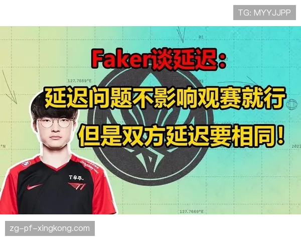 深度:赛事画面延迟优化对全球同步观赛体验的影响 深度:赛事画面延迟优化对全球同步观赛体验的影响